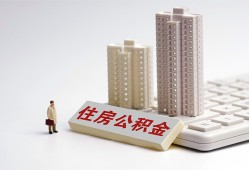 深圳39短拆短借-深圳39小额贷款电话-深圳39个人小额贷款
