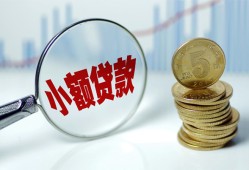 深圳39小额信用贷款-深圳39个人放贷-深圳39民间短借