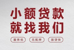深圳39个人短借-深圳39小额贷款-深圳39个人身份证借私借