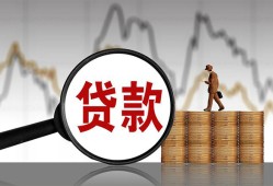 深圳39哪里可以私人借款-深圳39小额贷款官网-深圳39私人私借