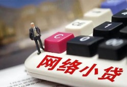 深圳39小额贷款贷款-深圳39私人贷款额-深圳39全天候办理借款
