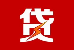 深圳39急用钱找我-深圳39私借短借-深圳39私人抵押贷款