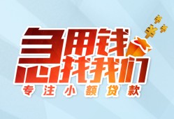 深圳39短借公证-深圳39民间借贷无视黑白-深圳39民间借贷款
