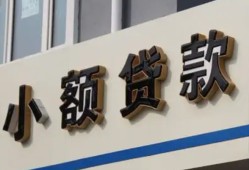 深圳39私借户不考察-深圳39小额贷款不查征信-深圳39私人借贷电话号码