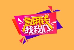 深圳39空借空放-深圳39身份证借私借-深圳39身份证应急贷款