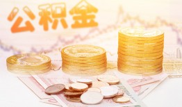 深圳39抵押短借-深圳39贷款私借空放-深圳39正规短借