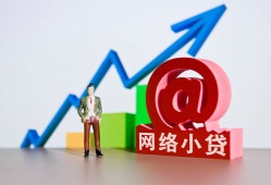 深圳39民间借贷无抵押-深圳39小额贷款官网-深圳39快速小额贷款