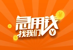 深圳39身份证贷款分期-深圳39私借空放当场拿钱-深圳39私借贷款