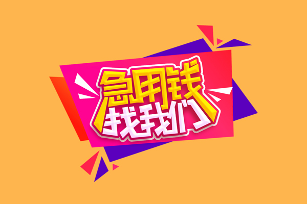 深圳39空借空放