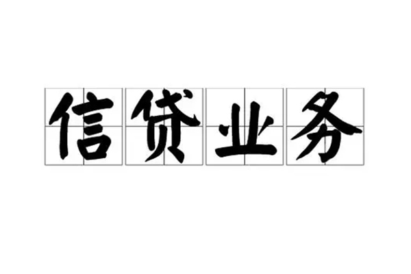深圳39私人借钱怎么收费