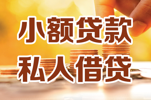 深圳39短借空放