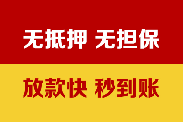 深圳39小额私人借贷