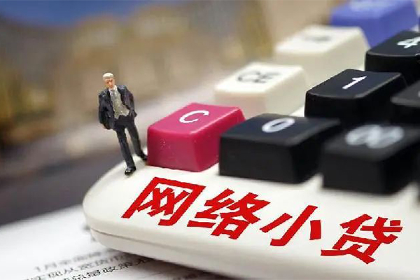 深圳39小额贷款贷款
