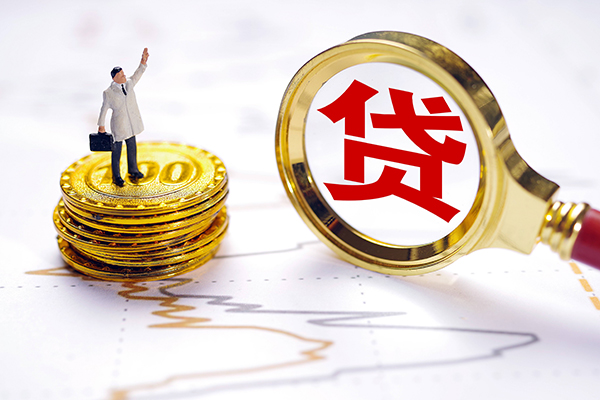 深圳39个人小额贷款