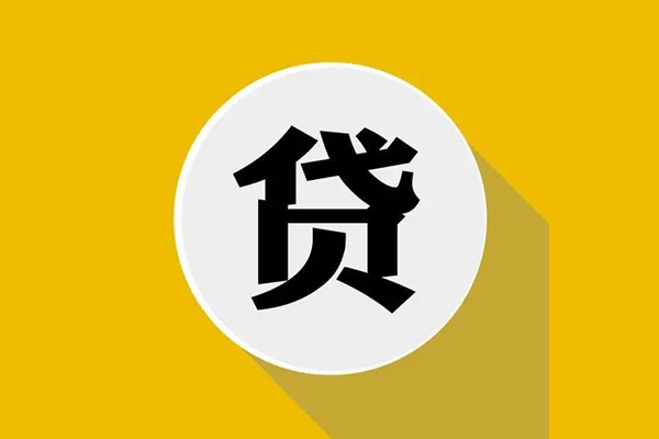 深圳39身份证贷款电话